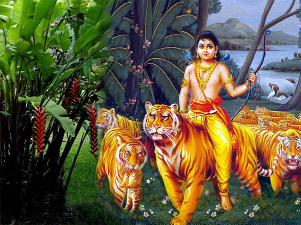 Sreebhutanatha-Gita